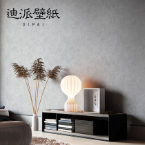 American retro non-woven fabric pure colour vegetarian colour wallpaper Nordic living room bedroom light grey wallpaper 2022 new net red