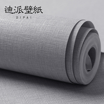 Nordic solid color plain wallpaper isn wind gray Japanese cloth pattern linen wallpaper home living room bedroom premium gray