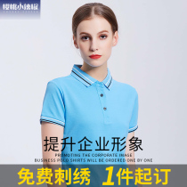POLO shirts turn-collar workwear T-shirt Custom Inlogo Enterprise clothing Clothing Short Sleeve Culture Shirts for embroidery