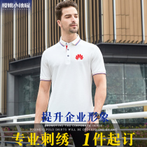 Work clothes for men and women t-shirts print character logo short sleeve work clothes diy culture polo shirt custom tooling embroidery