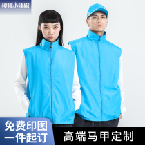 Volunteer Waistcoat Clothing Custom Plus Suede Volunteer Waistcoat Active Print Character Logo Advertising Supermarket Work Vests