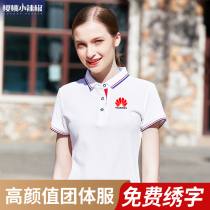 Paul Polo Shirt Custom Work Suit With Turtlenect T-shirt Tooling Halfsleeve Female Short Sleeve Embroidered Logo Group Summer