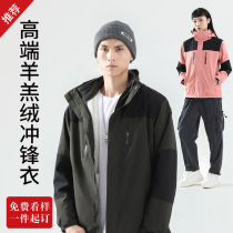 Submachine clothes Custom work clothes Inprint logo Winter Cavet Thickened Three-in-one Mountaineering Suit Waterproof Tooling Embroidery