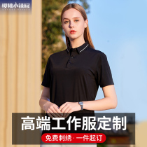 Summer workwear Custom t-shirt printed word logo Short sleeves Corporate culture POLO shirt team work clothes embroidery