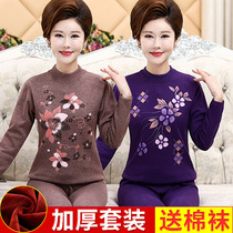 Middle-aged and elderly velvet thickened thermal underwear womens high collar fat middle-aged mother suit winter large size winter