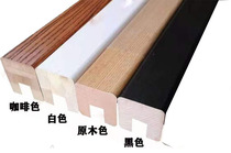 Stair handrail solid wood handrail solid wood card slot handrail solid wood glass handrail rubber wood beech Red Oak