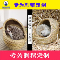 Pet joint cute hedgehog nest warm African mini hedgehog nest house house large nest to avoid nest breeding nest