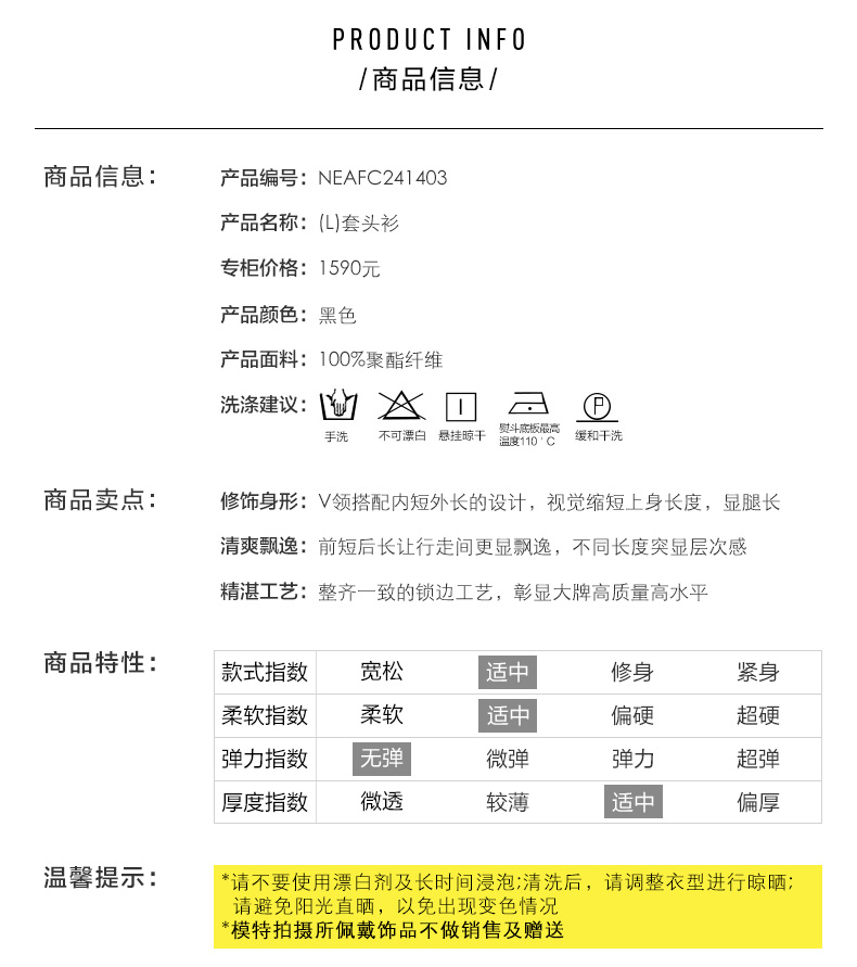 奢侈品牌領帶 NAERSI 娜爾思品牌女裝2020夏季新款翻領V領中袖寬松假兩件雪紡衫 奢侈品牌