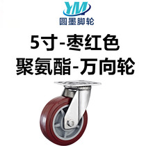 Heavy 304 stainless steel double brake casters 5 inch stainless steel brake universal wheel stainless steel wheel polyurethane