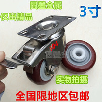 Thickened authentic 304 4 inch 304 stainless steel universal wheel 3 inch stainless steel caster 5 inch stainless steel wheel