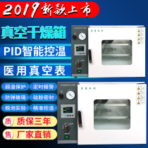 Sadlis electric heating constant temperature vacuum drying oven vacuum oven drying box industrial oven Laboratory