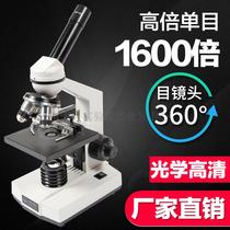 Professional binocular biological microscope 1600 times Abbe refractometer single eyepiece 640 times laboratory examination examination breeding