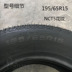 Lốp xe Goodyear 195 65r15 91V NCT5 Bộ chuyển đổi Bora Peugeot 307 Mazda 3 Passat Lốp xe