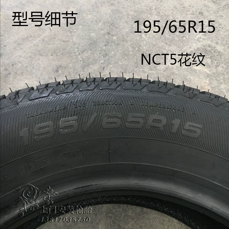 Lốp xe Goodyear 195 65r15 91V NCT5 Bộ chuyển đổi Bora Peugeot 307 Mazda 3 Passat