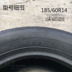 Margis Tire 185 60r14 82H UA603 cho Chevrolet Sail Âm nhạc Elysee Lốp xe