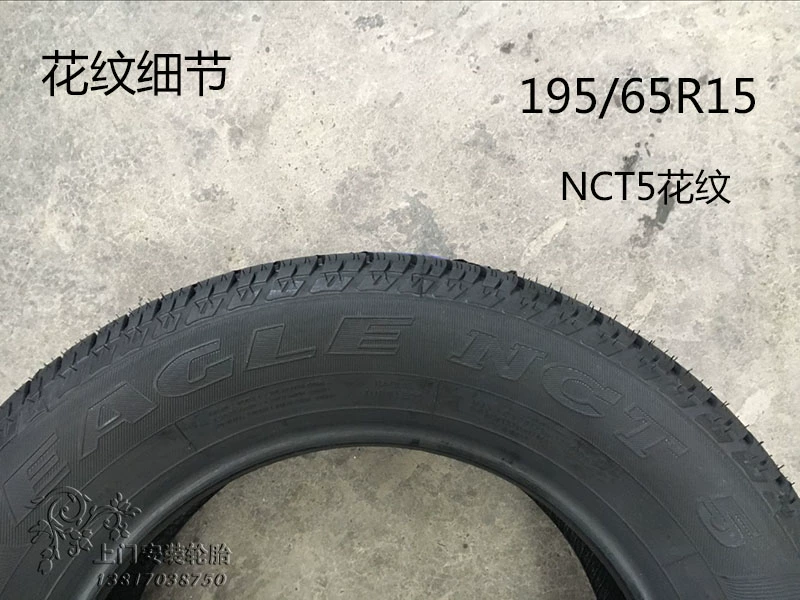 Lốp xe Goodyear 195 65r15 91V NCT5 Bộ chuyển đổi Bora Peugeot 307 Mazda 3 Passat