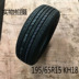 Kumho lốp xe KH18 195 65R15 Adapter Bora Pentium B50 Junjie FRV Cổ Điển Fox Lốp xe