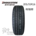 Lốp xe Bridgestone 205 55R16 91V TECHNO 耐 驰 客 配 马自达 6 速 腾 朗 逸 lốp xe ô tô giá Lốp xe