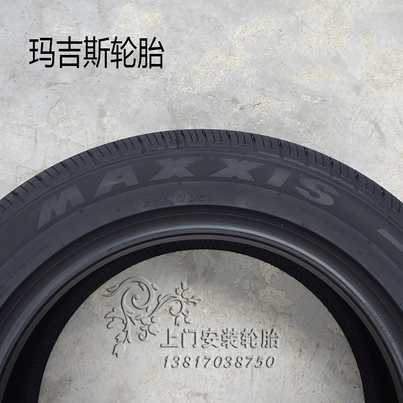 玛吉斯轮胎205/60r16 656/510 适用于翼神,英朗,科鲁兹 促销