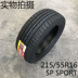 Lốp Dunlop 215 55r16 93W Sport Fastre phù hợp với lĩnh vực Roewe lắp ráp gốc Magotan Lốp xe