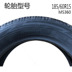 Margis Tire 185 60r15 84H MS360 cho Toyota Vios Sidi Swallow Lốp xe