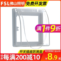 Foshan lighting waterproof box socket waterproof cover splash box switch protective cover bathroom toilet concealed 86 type