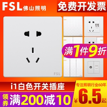 fsl Foshan lighting switch socket 86 type concealed household wall five-hole White computer two or three plug panel
