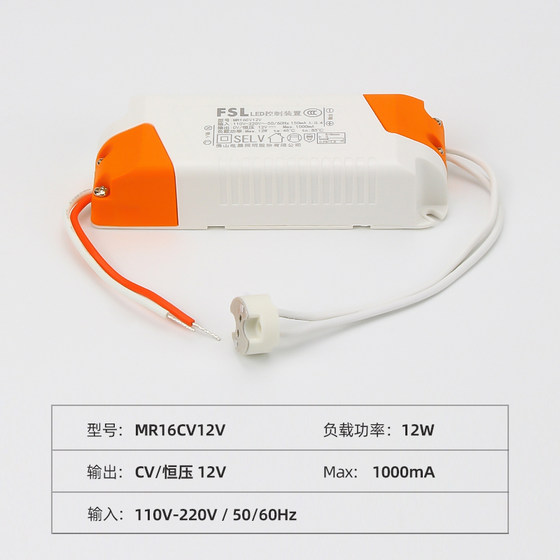 FSL Foshan 조명 MR16 램프 컵 12V 트랜스포머 220V ~ 12V LED 램프 컵 특수 부하 12W FSL Foshan 조명 MR16 램프 컵 12V 트랜스포머 220V ~ 12V LED 램프 컵 특수 부하 12W