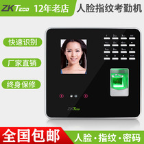 Contact-free facial punch card attendance machine Central control ZKT3969 fingerprint face recognition access control attendance all-in-one machine