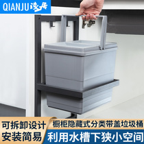 Kitchen Trash Can Home Large Cabinet With Lid Stainless Steel Storage Rack Hidden Separate Trash Can