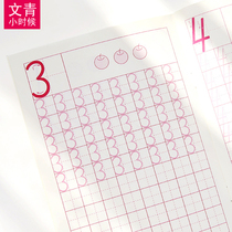 Childrens digital red book kindergarten preschool copy exercise book 0-100 primary school writing book beginners