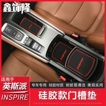Suitable for Honda inspire door slot mat Yingshipai interior special water coaster storage box anti-slip mat modification