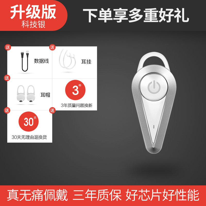 havit / haiweite i5 bluetooth headset mini ultra small wireless earplugs hanging ear stealth driving small in-ear single ear sports micro boys and girls apply oppo apple vivo mobile phone