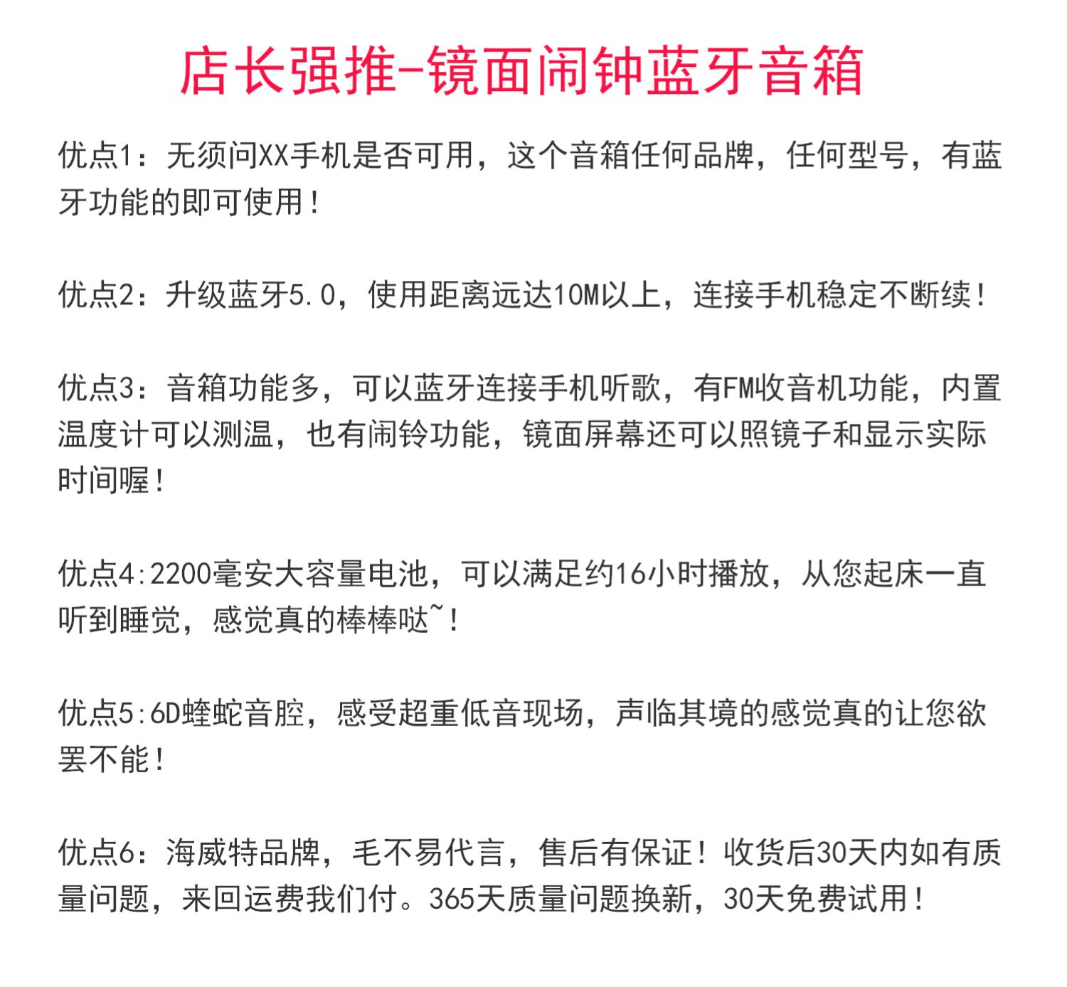 havit/海威特 m3.无线蓝牙音箱家用