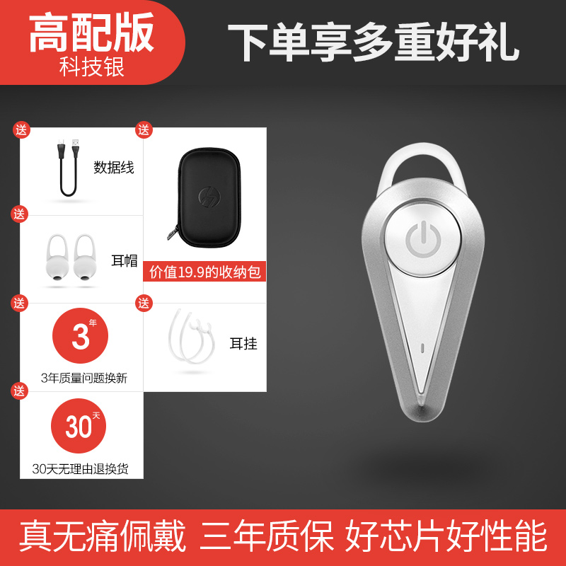 havit / haiweite i5 bluetooth headset mini ultra small wireless earplugs hanging ear stealth driving small in-ear single ear sports micro boys and girls apply oppo apple vivo mobile phone
