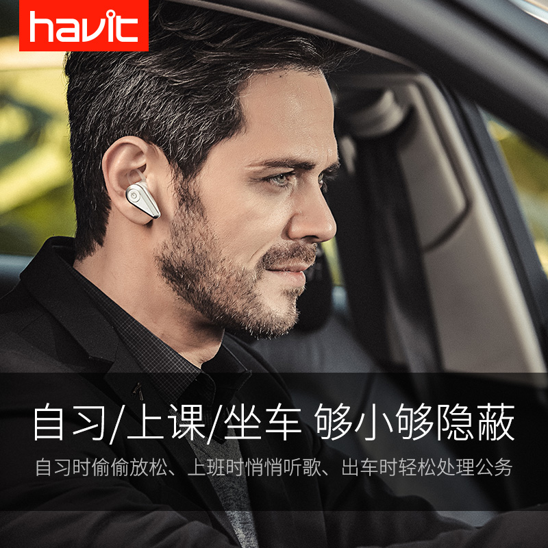 havit / haiweite i5 bluetooth headset mini ultra small wireless earplugs hanging ear stealth driving small in-ear single ear sports micro boys and girls apply oppo apple vivo mobile phone
