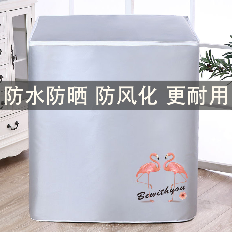 Old-fashioned double tank washing machine dust proof waterproof sunscreen oxford Canvas Belt bracelet Double grooved drum semi-automatic thickened sleeve