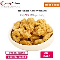 raw walnut walnuts shelled no shell 500g 1000g