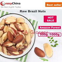 500g Brazil Nuts Nut Imported Bertholletia Excelsa