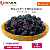 500g dried black currant Xinjiang Turpan black raisin