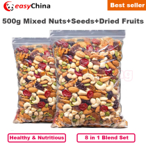 500g 8 in1 Mixed Nuts   Seeds   Dried Fruits Blend Set