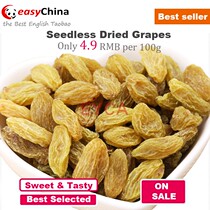 dried grape grapes raisin raisins seedless 500g 1000g