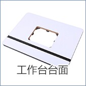 Кромкооблицовочный станок 木工工具 双推料羽毛板 电木铣雕刻机倒装台系统附件jessem堤旁树