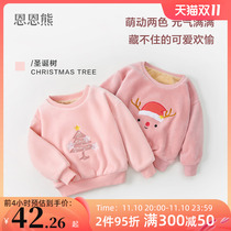 Girls' sweatshirt autumn and winter fleece thickened children's Eun Xiong 2022 new foreign atmosphere 1 year 3 girls thermal top