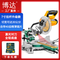Boda upgraded 7-inch tie rod miter saw extended guide rail multifunctional beveling 45-degree woodworking tool aluminum sawing machine