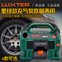 LUXTER car car air pump portable multifunctional 12V fast charge and discharge lithium battery tire pump