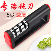 Home Cutter Grinding Knife Stone Diamond Cutting Kitchen Knife Sharpening Machine Water Fruit Knife Sharpening Tool Kitchen Mill Knife Stone Tool