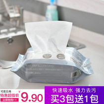 Japanese household disposable disposable dishcloth non-woven washing cloth kitchen rag oil absorbent paper towel dish towel 80 draw