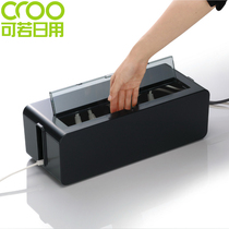 Japan imported inomata wire collection box wire storage box Trailing board socket storage box power cord storage box