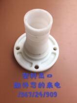 Cheng Li Chusheng Dongte Suizhou chemical anti-corrosion special vehicle hydrochloric acid sulfuric acid tanker plastic export